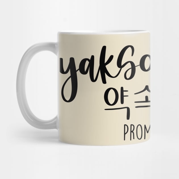 Yaksohkhae/ Promise Me in Korean/ 약속 해 by Slletterings